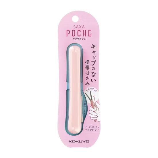 Favorite Story Kokuyo Peach Kokuyo Saxa Poche Compact Scissors
