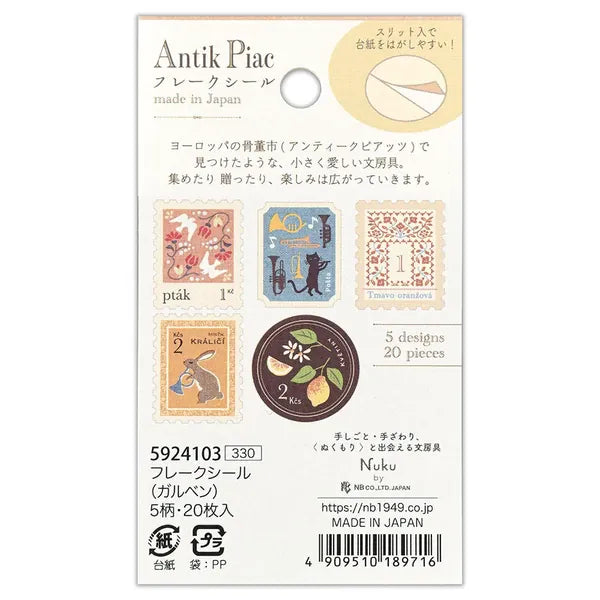 NB - Nuku Flake Stickers - Antik Piac - Galben