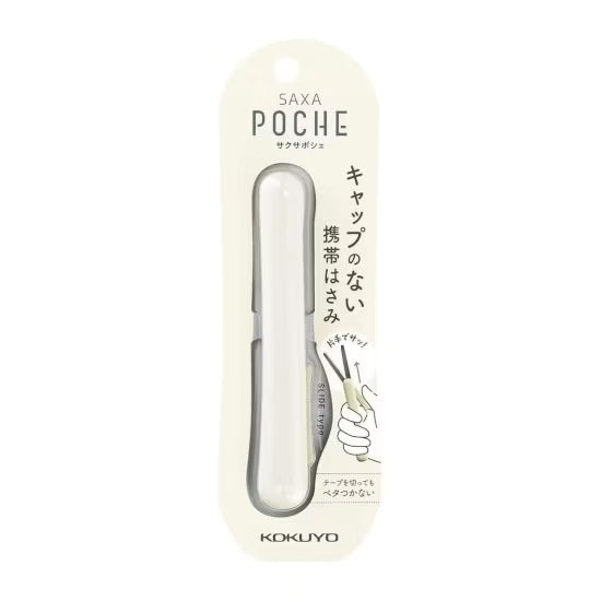 Favorite Story Kokuyo White Kokuyo Saxa Poche Compact Scissors