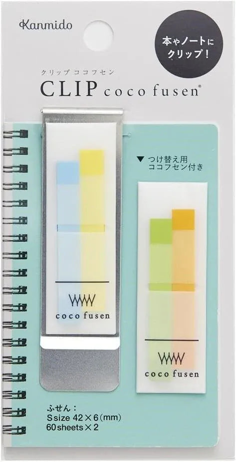 Favorite Story Sticky Note Coco Fusen CLIP COCO FUSEN STICKY NOTES LIGHT BLUE S