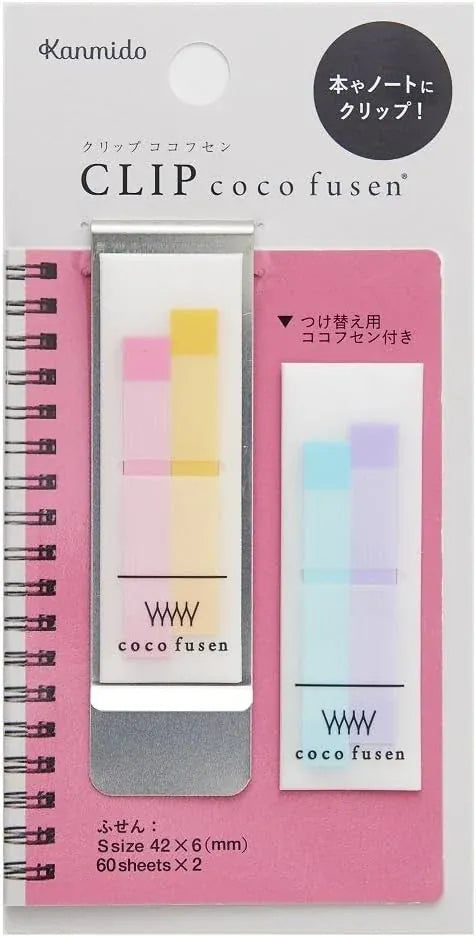 Favorite Story Sticky Note Coco Fusen CLIP COCO FUSEN STICKY NOTES PASTEL PINK