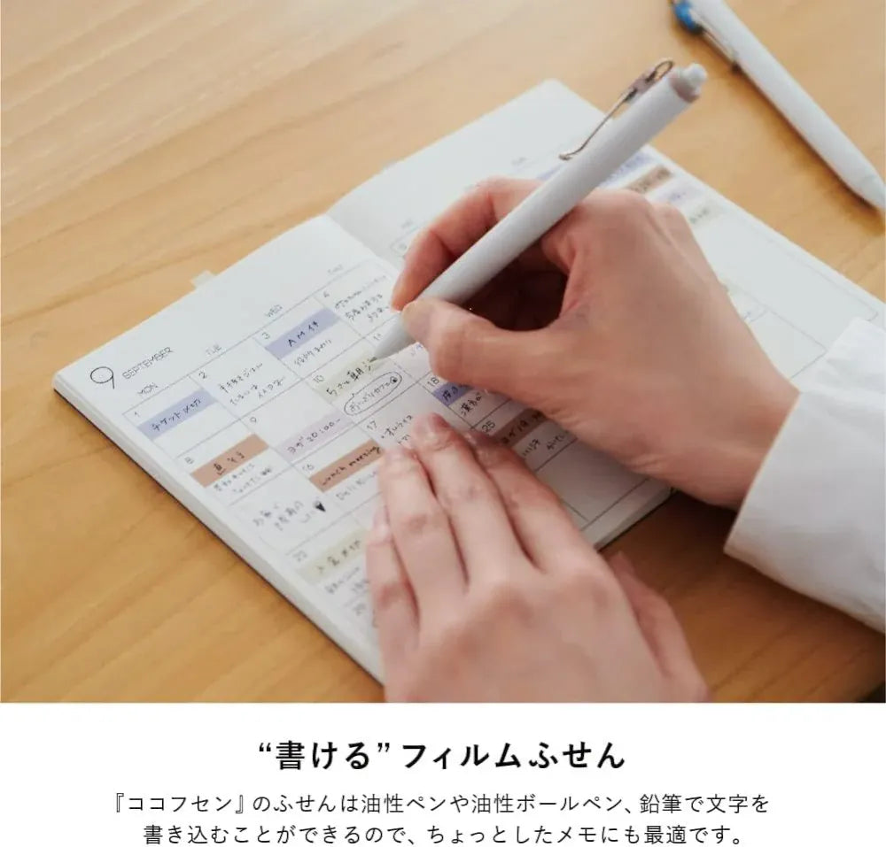 Favorite Story Sticky Note Coco Fusen Coco Fusen Sticky Notes Color Sherbet M