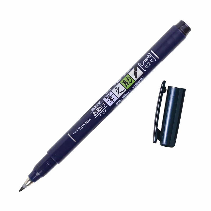 Favorite Story Tombow Black Fudenosuke Calligraphy Brush Pen