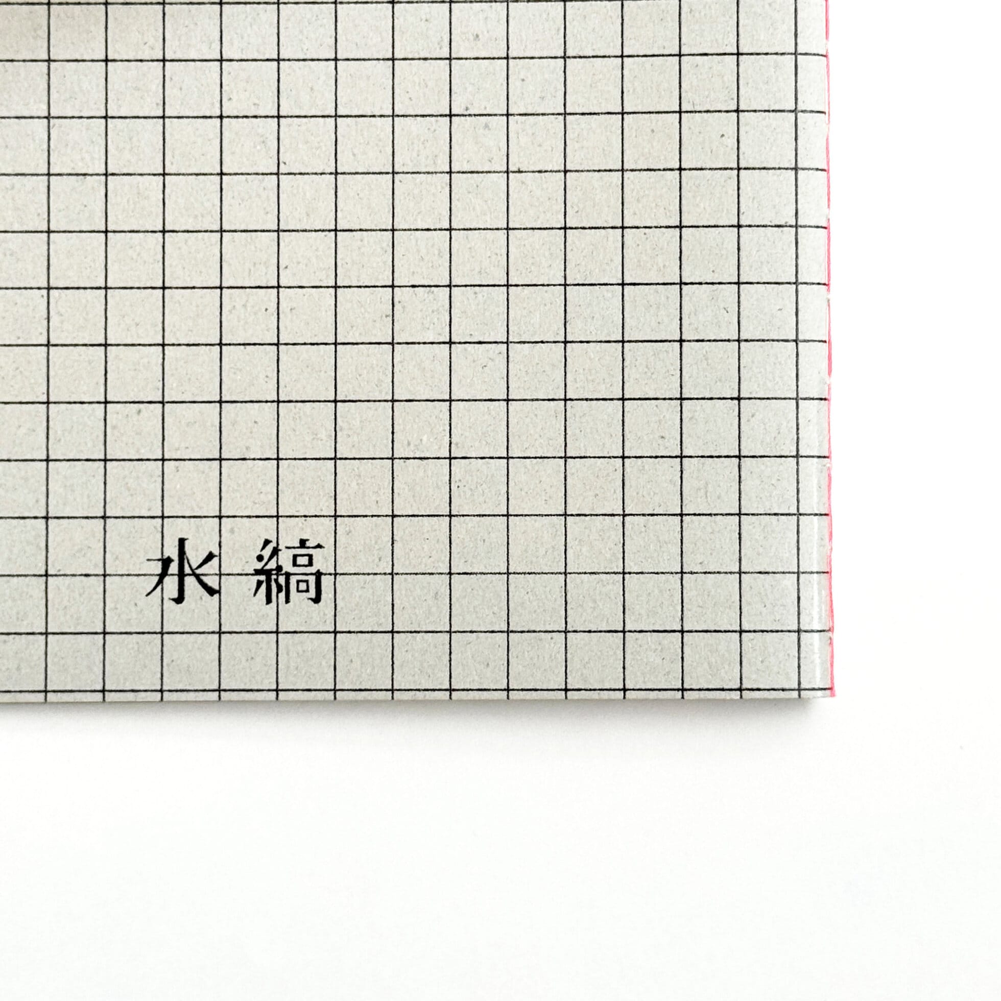 Favorite Story Notebook Mizushima IROIRO Scrap Book