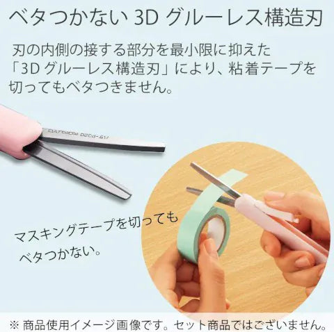 Favorite Story Kokuyo Kokuyo Saxa Poche Compact Scissors