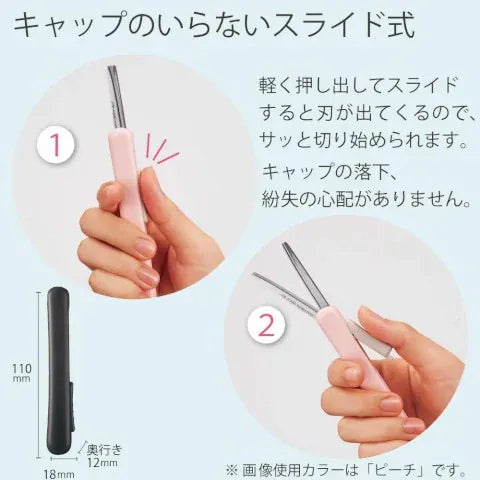 Favorite Story Kokuyo Kokuyo Saxa Poche Compact Scissors