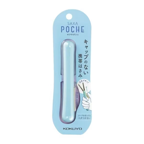 Favorite Story pocket scissors Kokuyo Aqua Kokuyo Saxa Poche Compact Scissors