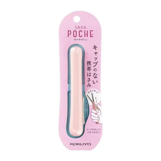 Favorite Story pocket scissors Kokuyo Peach Kokuyo Saxa Poche Compact Scissors