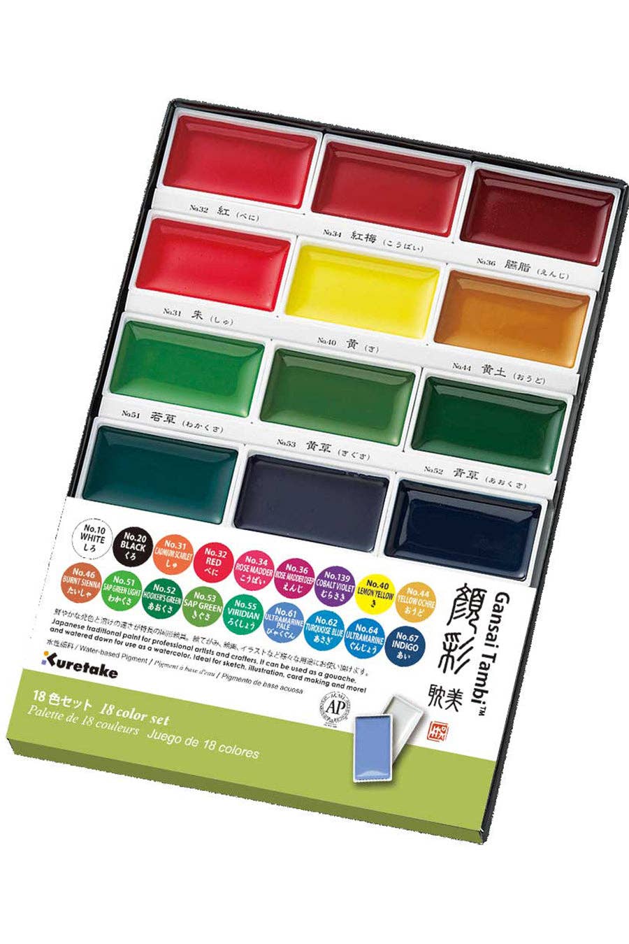 Favorite Story Chartpak, Inc. 18 Color Set Kuretake® Gansai Tambi Watercolor Pans