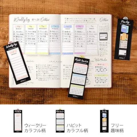 Favorite Story Habit Tracker Midori Midori Habit Tracker Sticky Notes