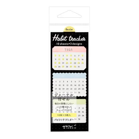 Favorite Story Habit Tracker Midori Midori Habit Tracker Sticky Notes