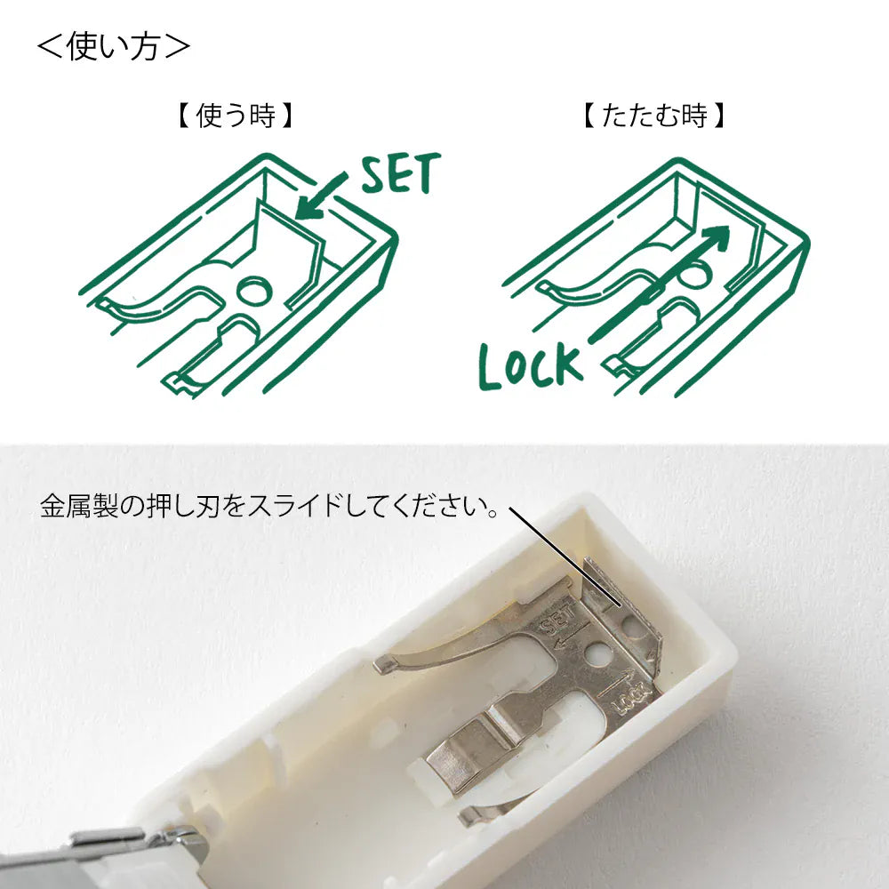 Favorite Story Stapler Midori Midori XS Compact Stapler, White