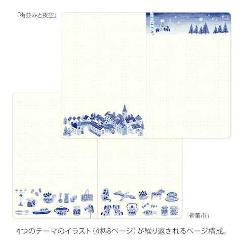 Favorite Story Notebook Midori Midori Yuru Log Notebook B6, Blue Nordic