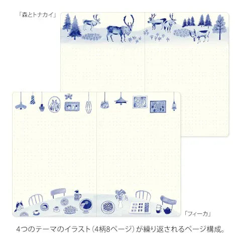 Favorite Story Notebook Midori Midori Yuru Log Notebook B6, Blue Nordic