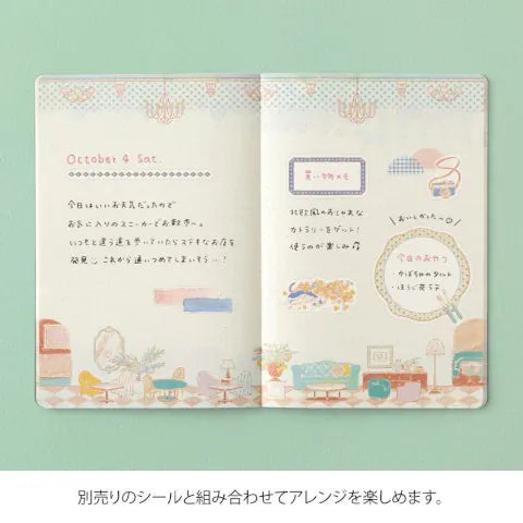 Favorite Story Midori Midori Yuru Log Notebook B6, Travel & Hotel