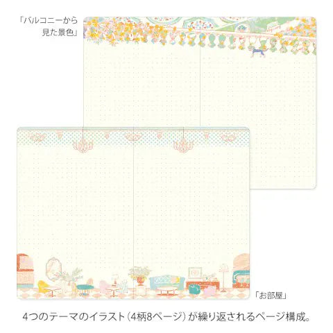 Favorite Story Midori Midori Yuru Log Notebook B6, Travel & Hotel