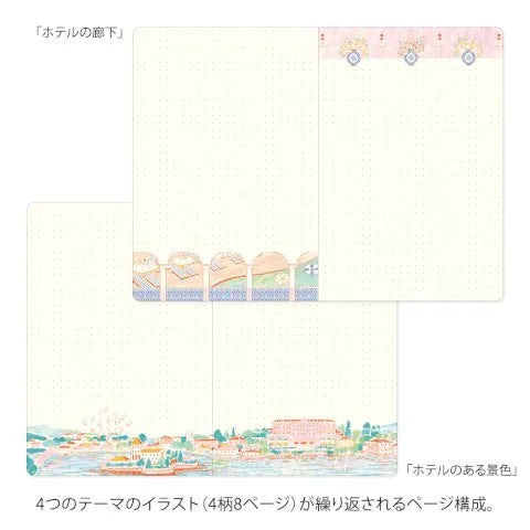 Favorite Story Midori Midori Yuru Log Notebook B6, Travel & Hotel
