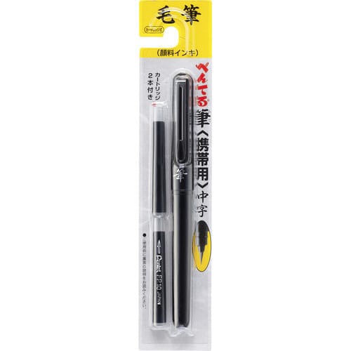 Favorite Story Brush pen Pentel Pentel Pocket Brush Pen