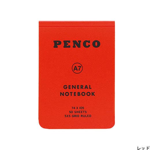 Favorite Story Hightide USA Soft PP Notebook/ A7