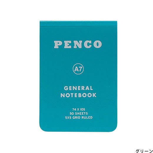 Favorite Story Hightide USA Green Soft PP Notebook/ A7