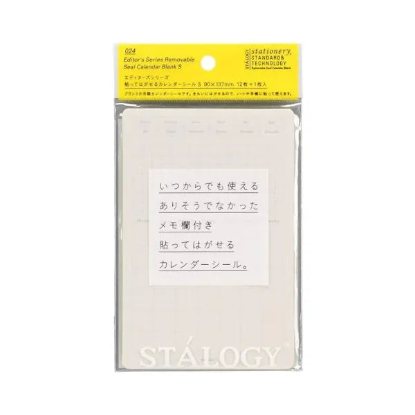 Favorite Story Calendar Stalogy STALOGY Removable Calendar Stickers - Undated