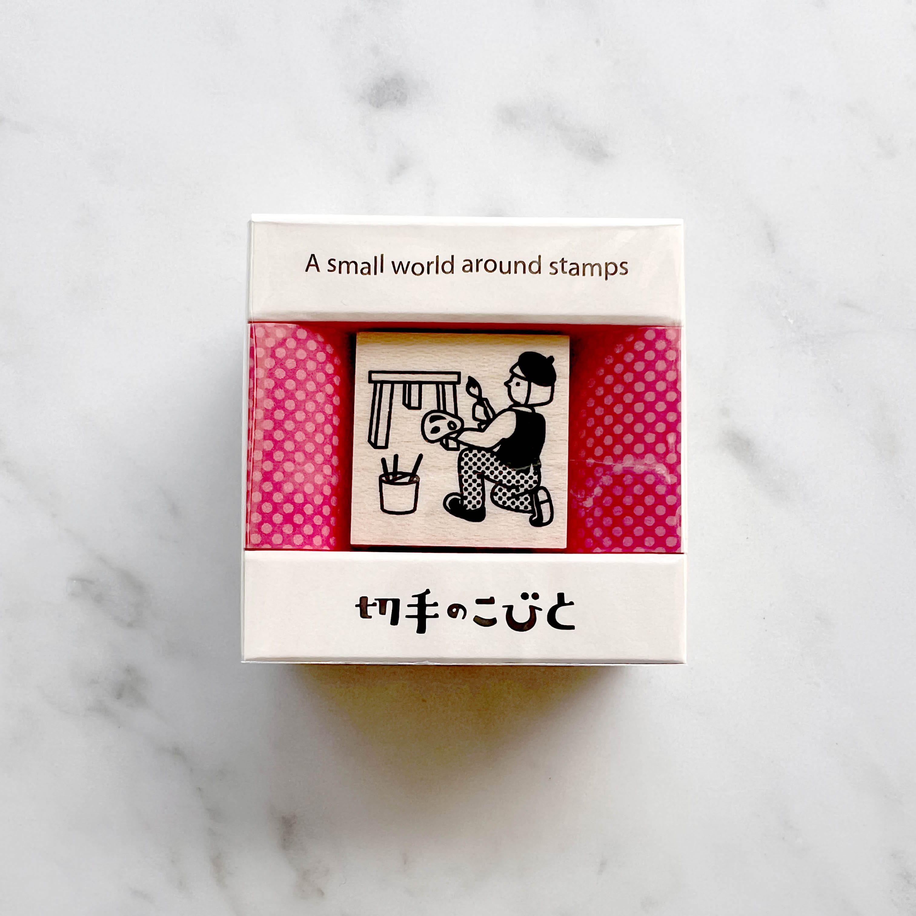 Favorite Story Stamp Kitte No Kobito 22 - Stamp Painter Stamp for Postage Stamps