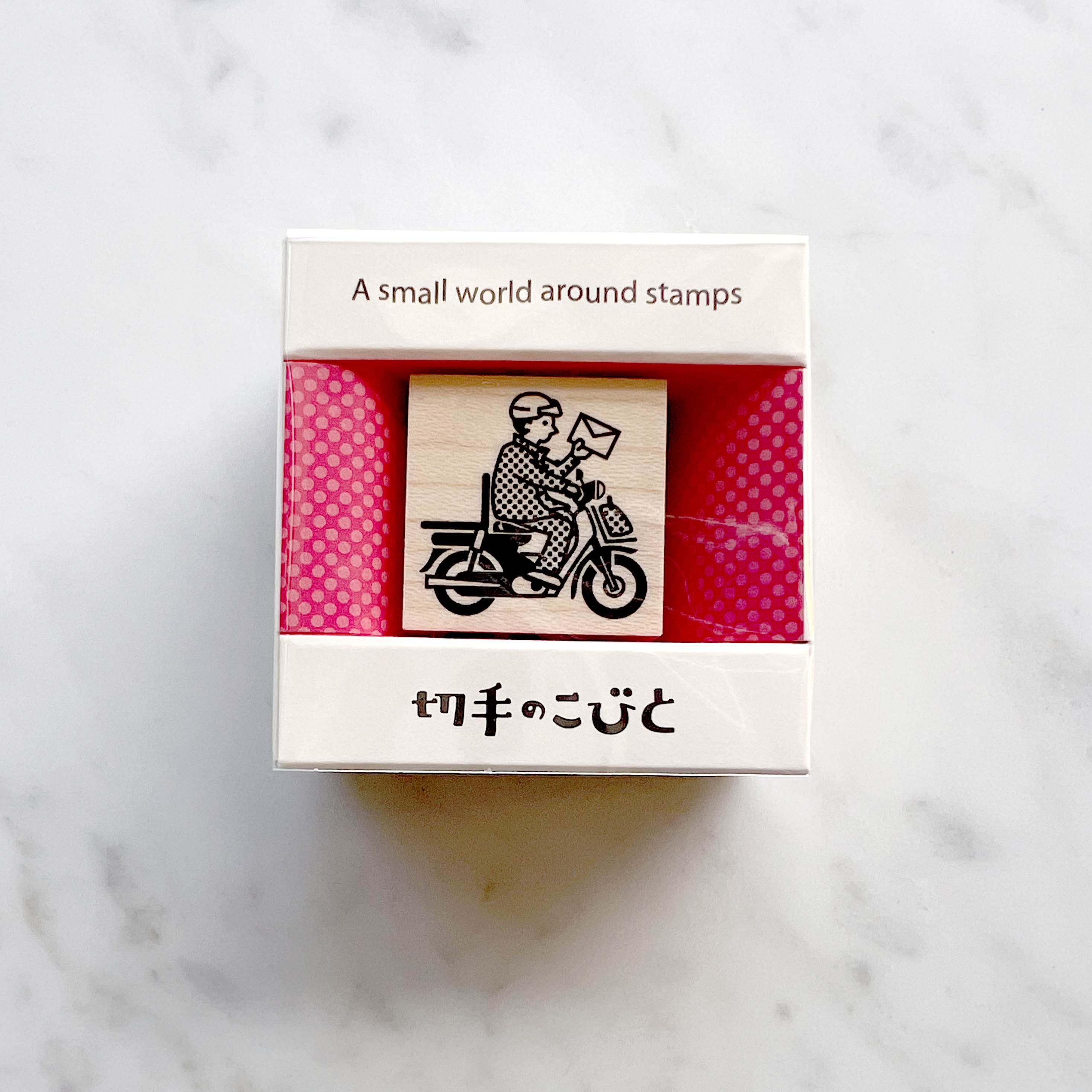 Favorite Story Stamp Kitte No Kobito 26 - It's a Gift Stamp for Postage Stamps