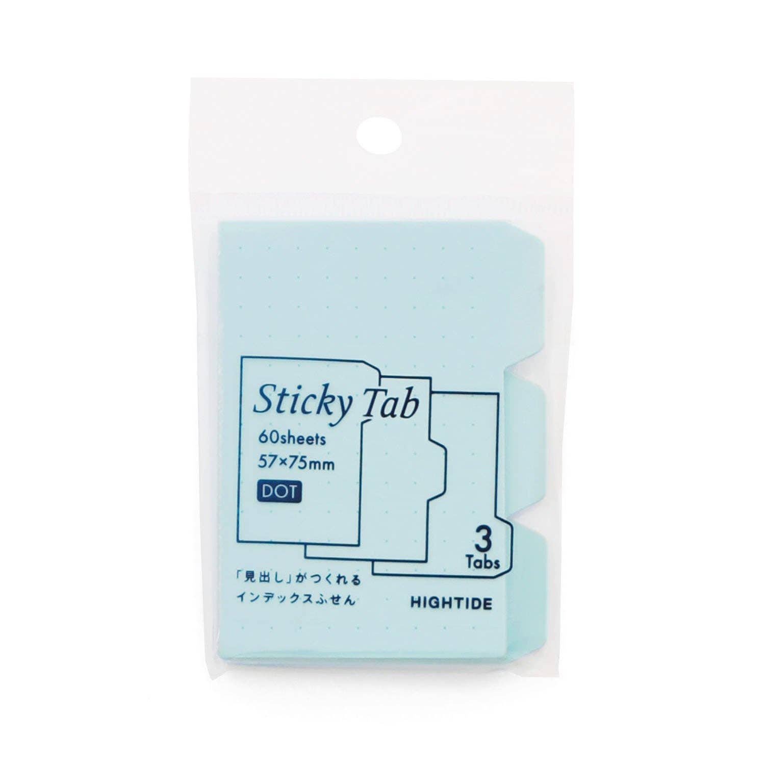 Favorite Story Hightide USA Sticky Tab